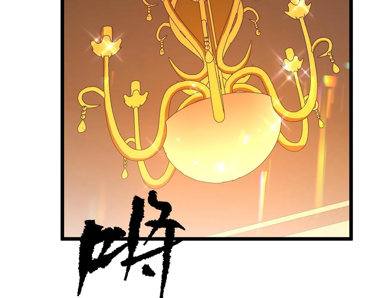 第189话 斗武！ 第45页