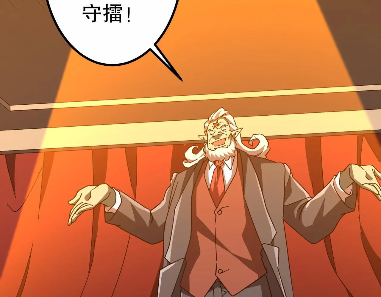 第189话 斗武！ 第54页