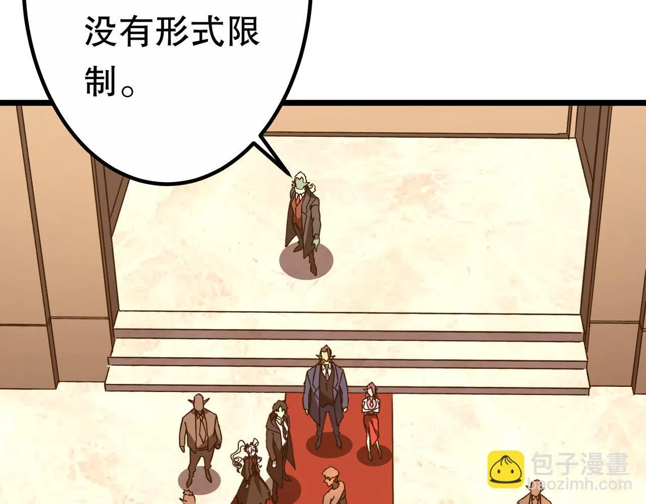 第189话 斗武！ 第58页