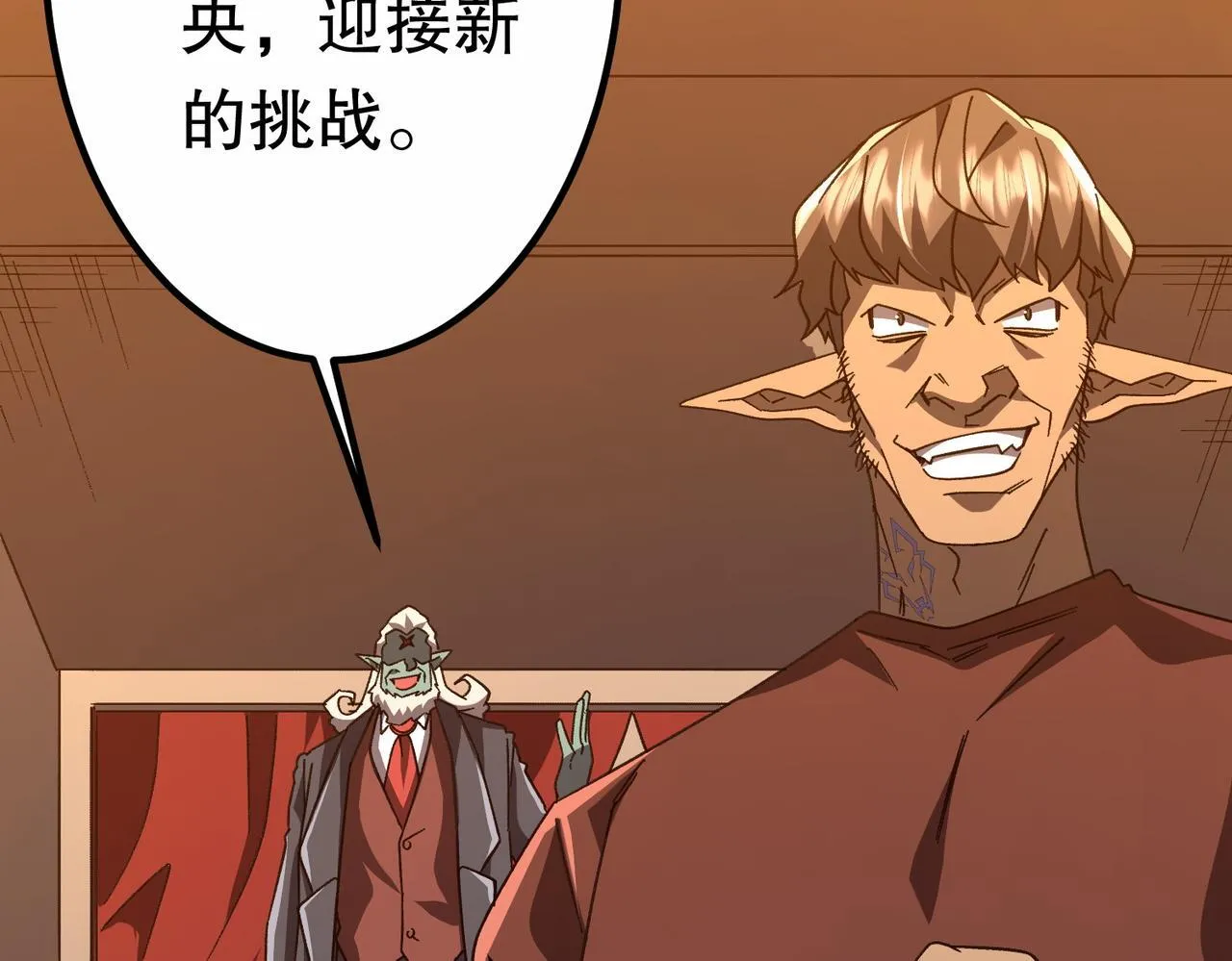 第189话 斗武！ 第62页