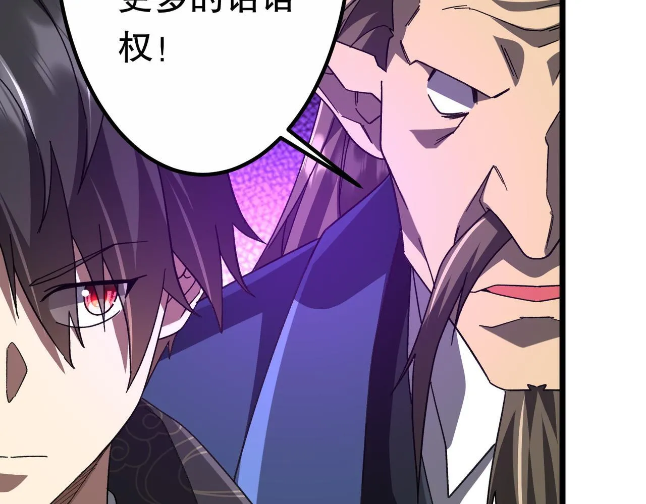 第189话 斗武！ 第65页