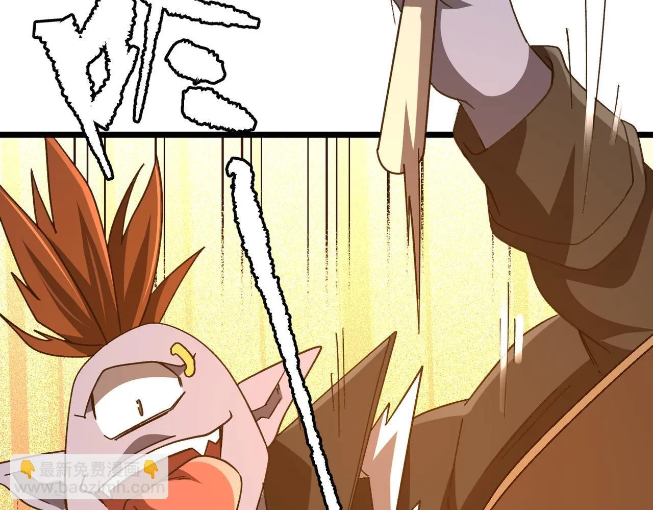 第189话 斗武！ 第78页
