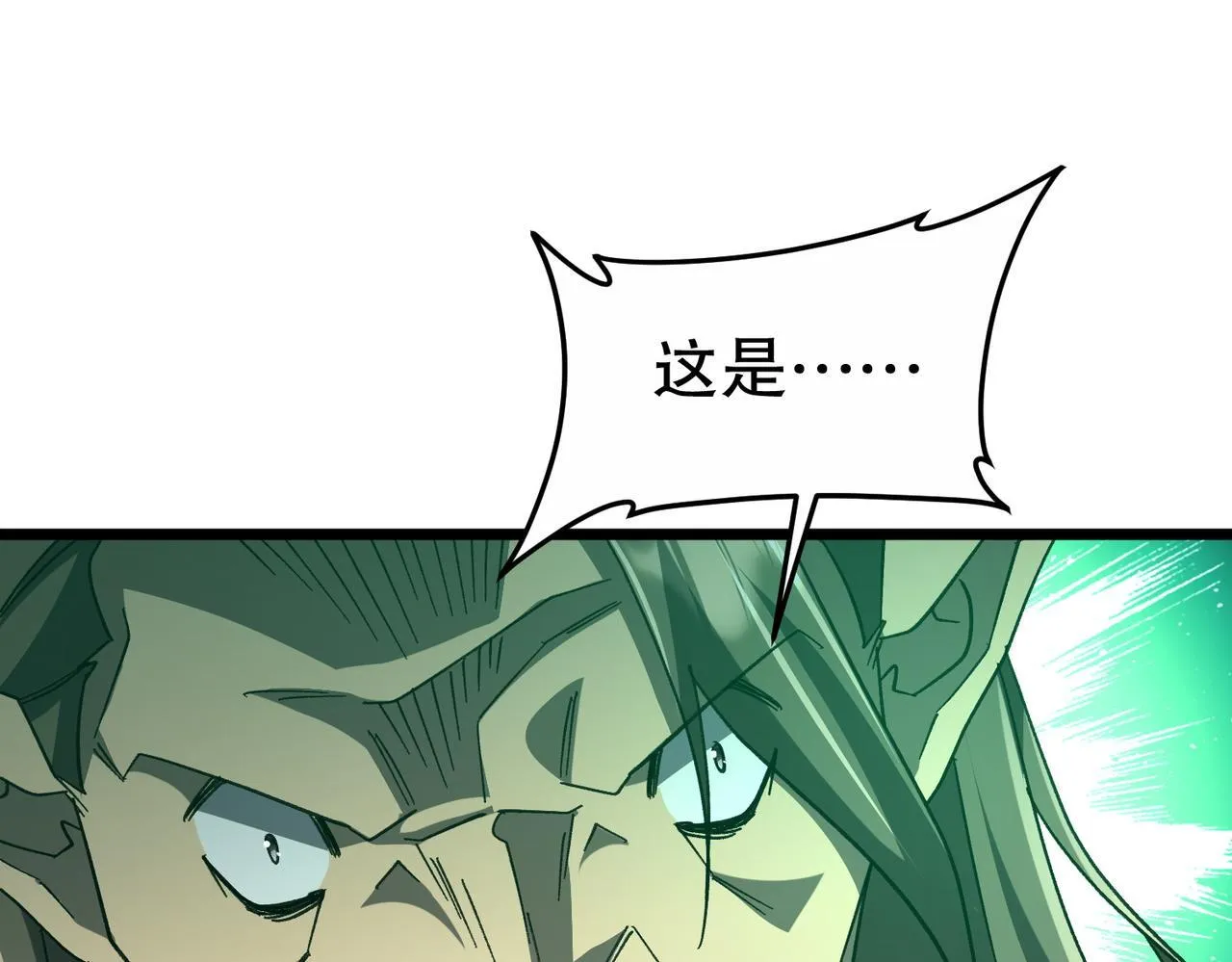 第189话 斗武！ 第88页