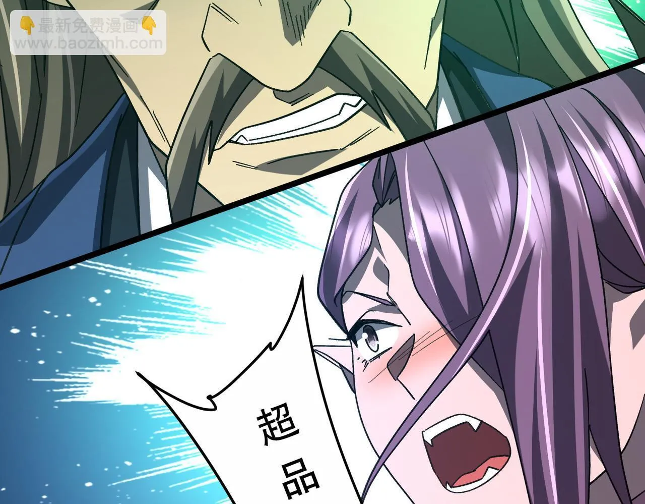 第189话 斗武！ 第89页