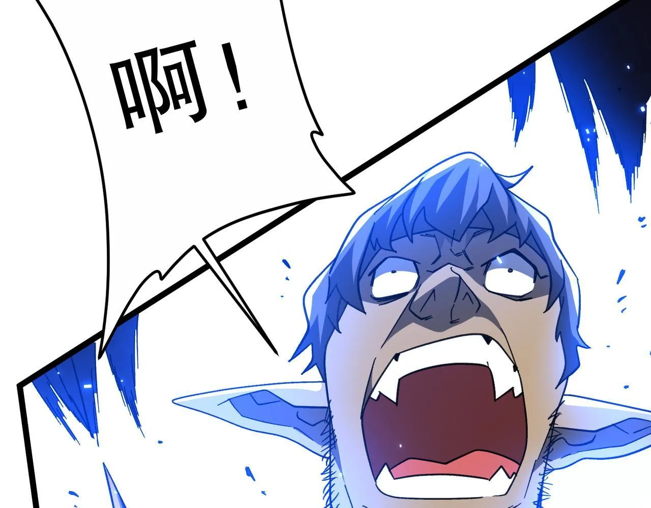 第189话 斗武！ 第96页