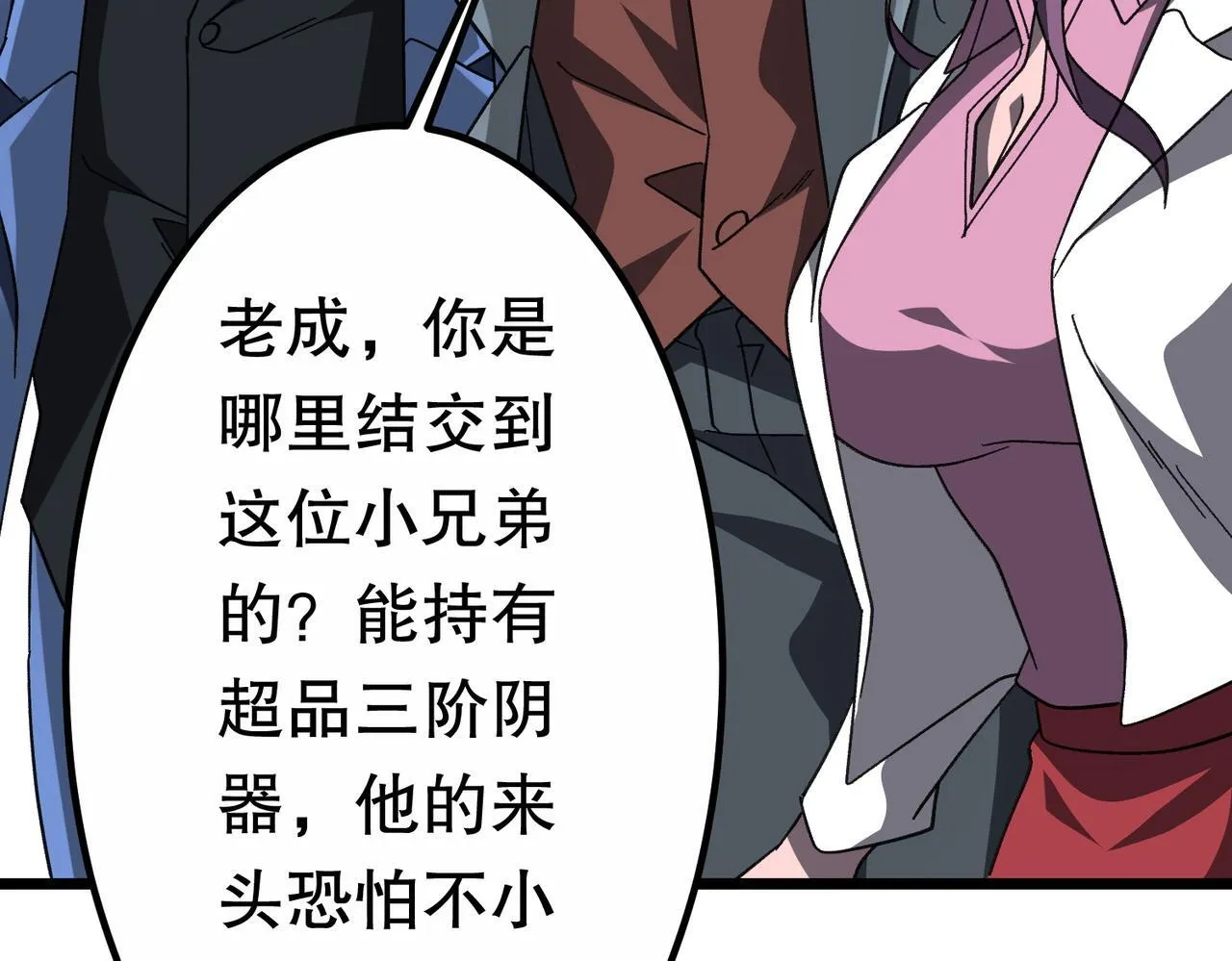第189话 斗武！ 第101页