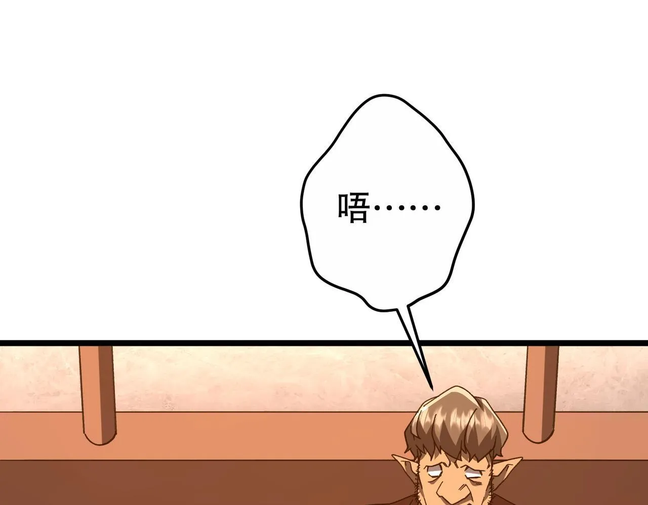 第189话 斗武！ 第113页