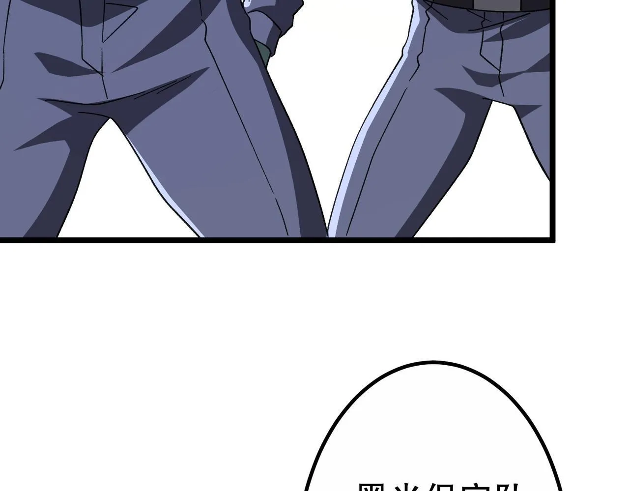 第189话 斗武！ 第122页