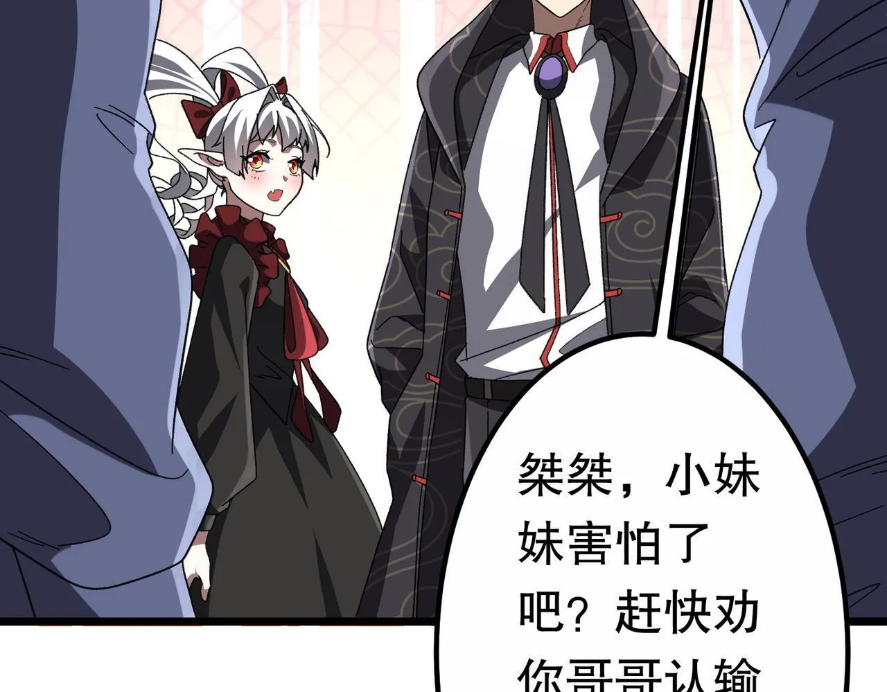第189话 斗武！ 第130页