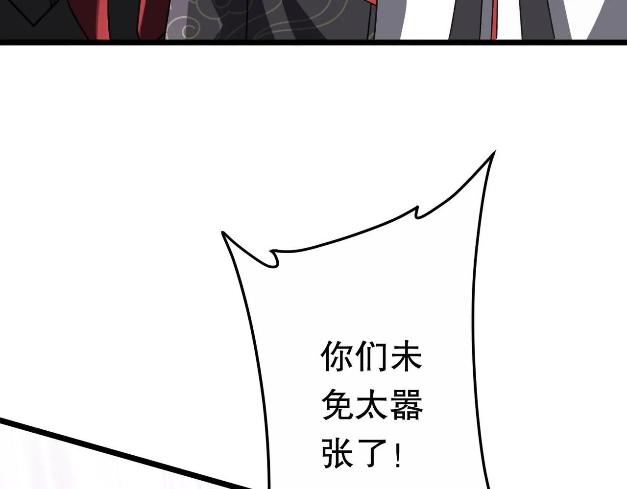 第189话 斗武！ 第134页