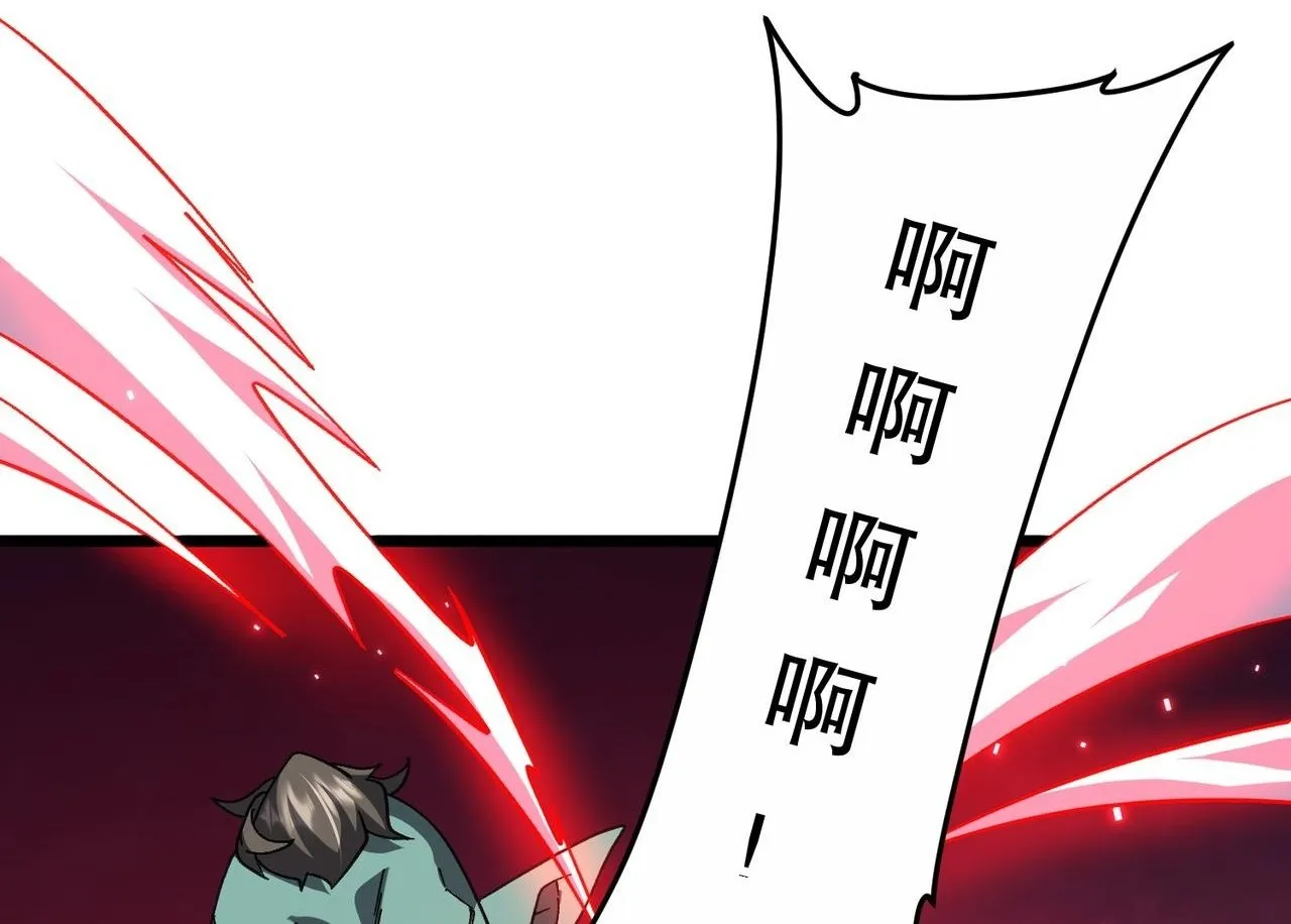 第189话 斗武！ 第146页