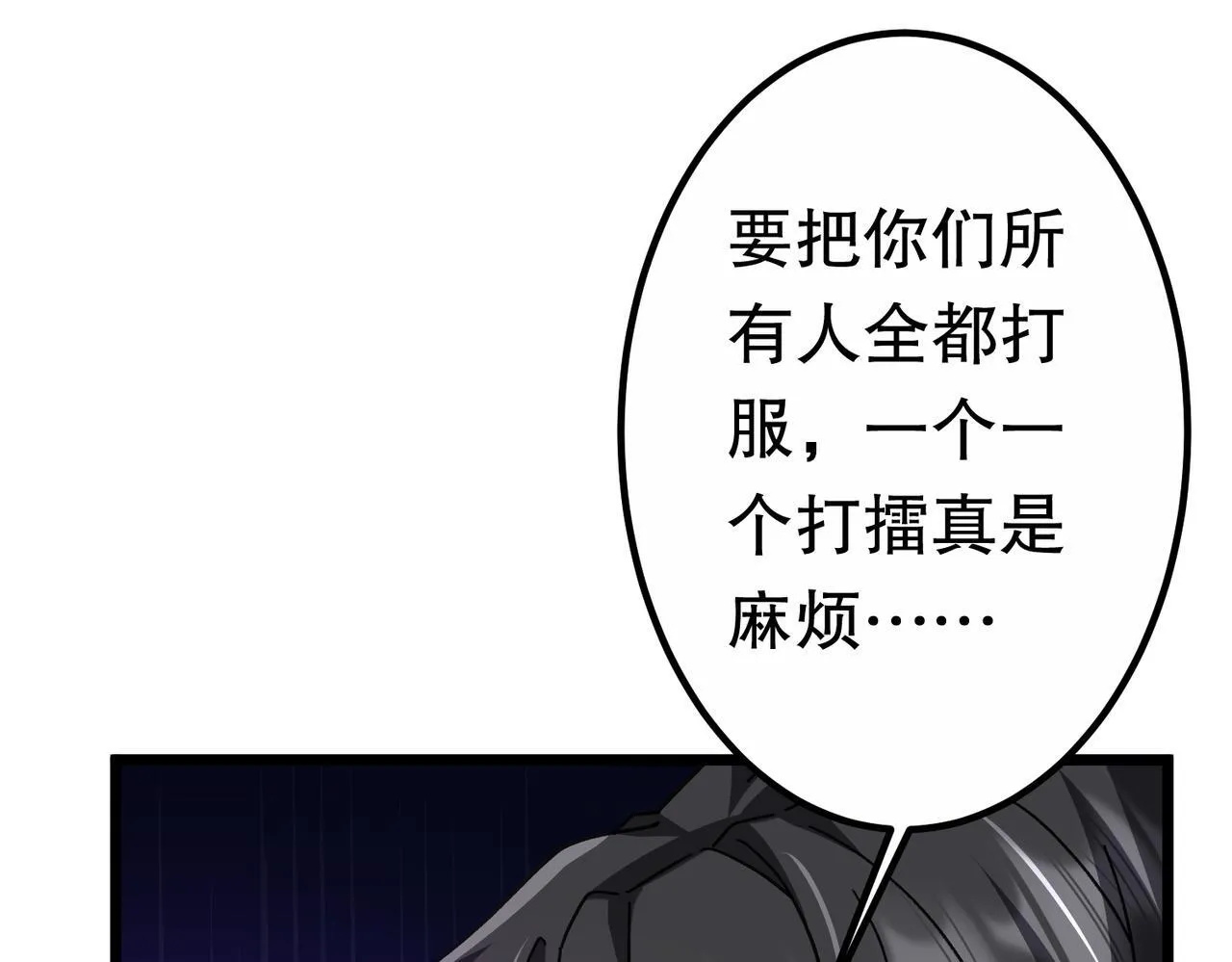 第189话 斗武！ 第154页