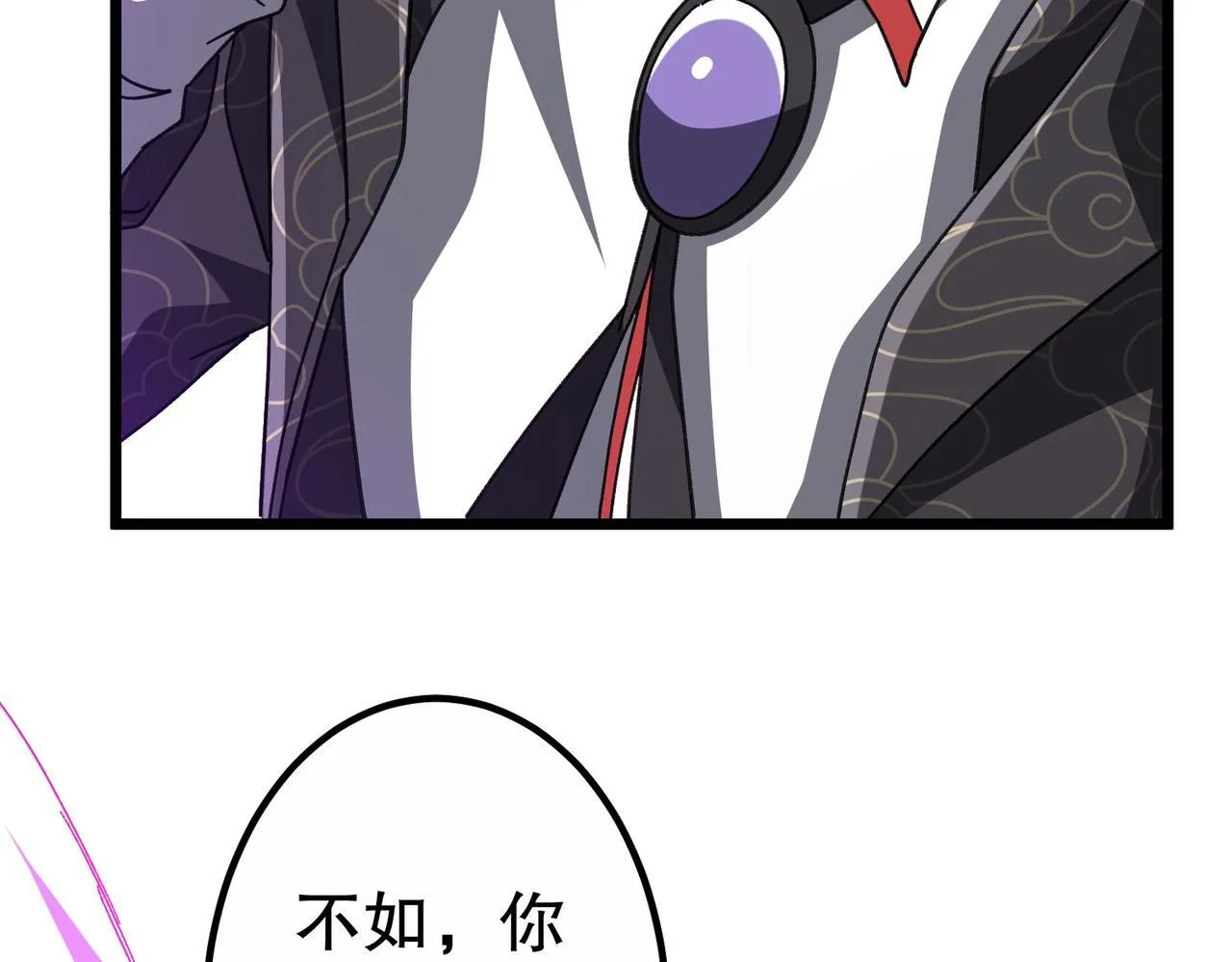 第189话 斗武！ 第156页