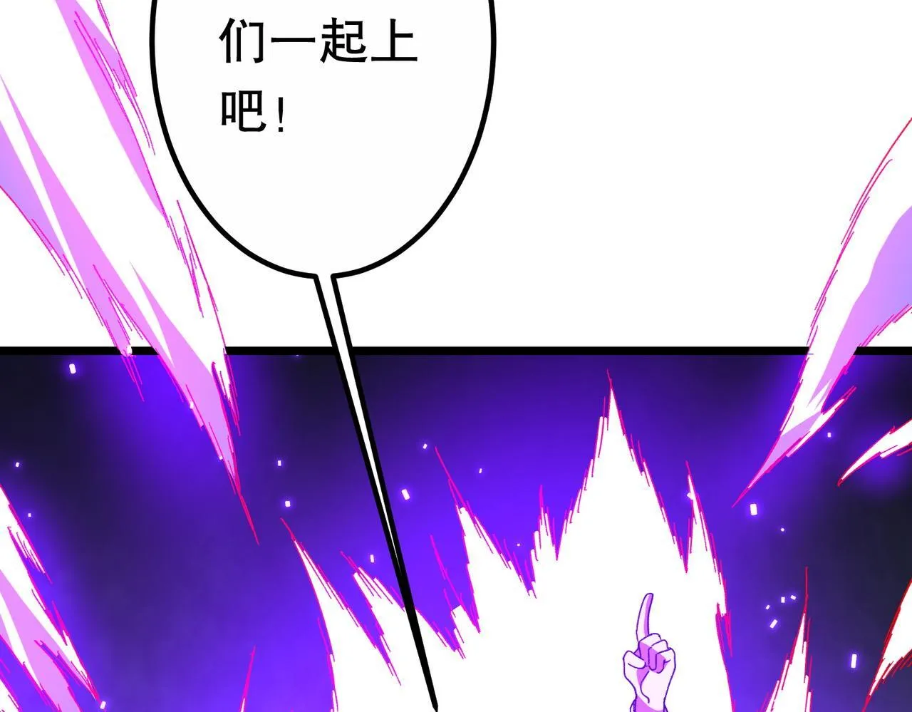 第189话 斗武！ 第157页