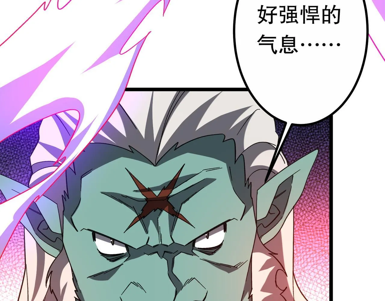 第189话 斗武！ 第161页