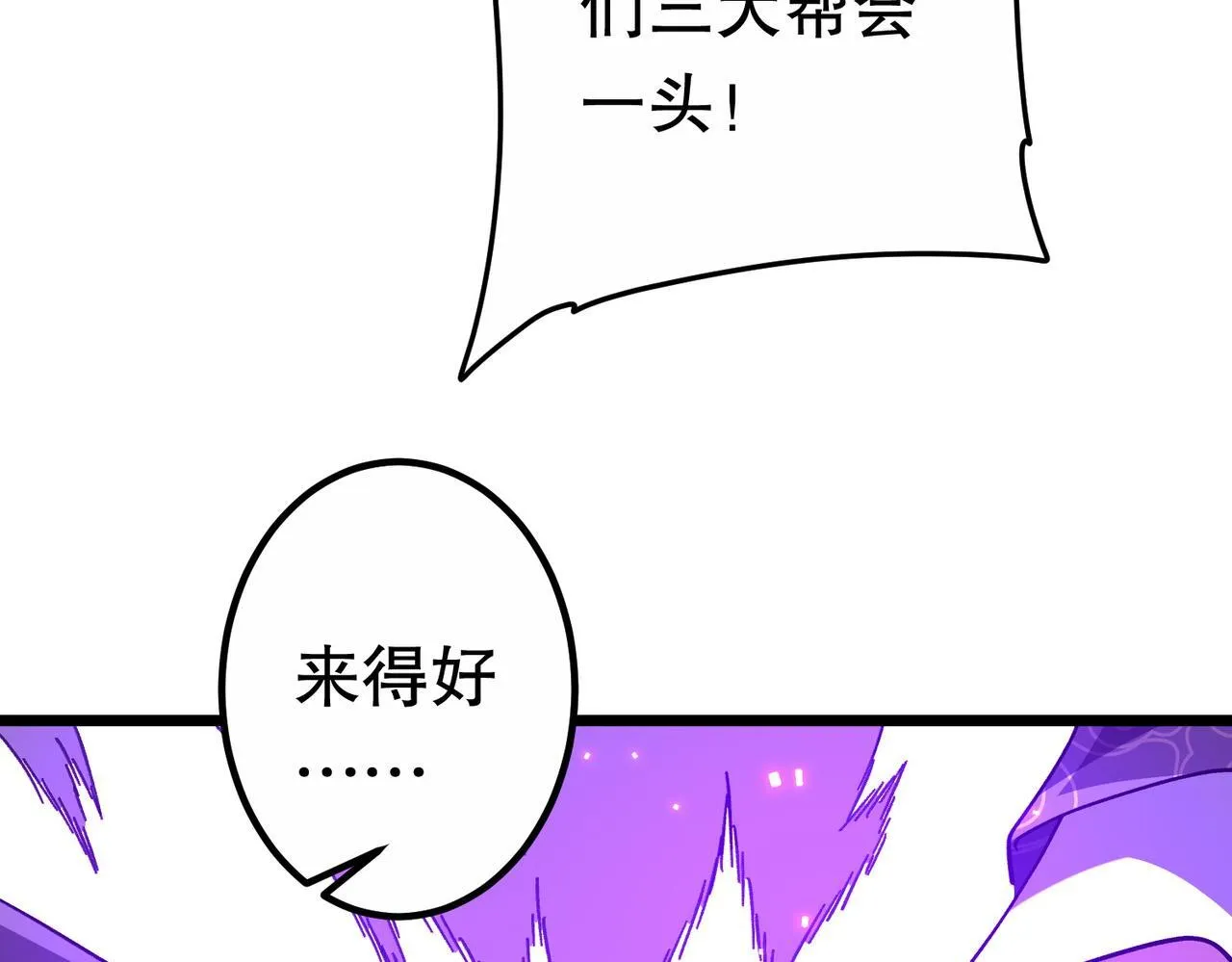 第189话 斗武！ 第168页