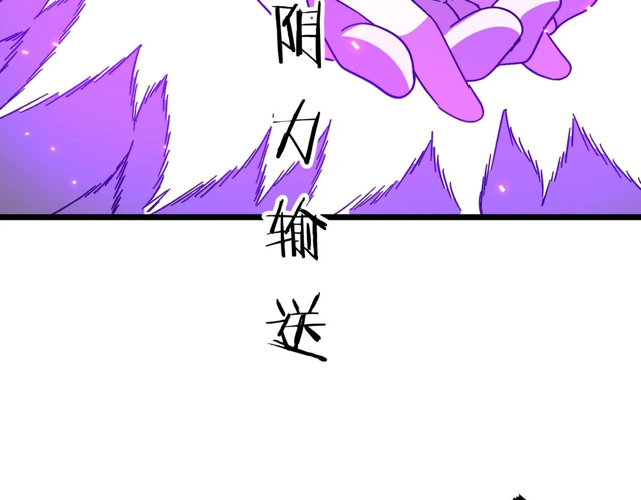 第189话 斗武！ 第170页