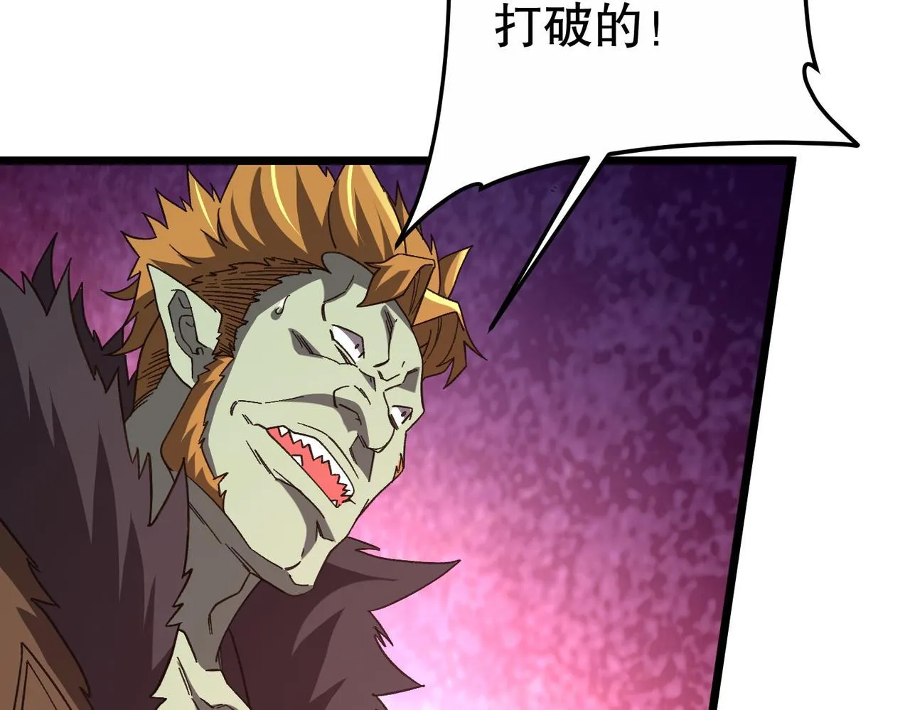 第189话 斗武！ 第176页