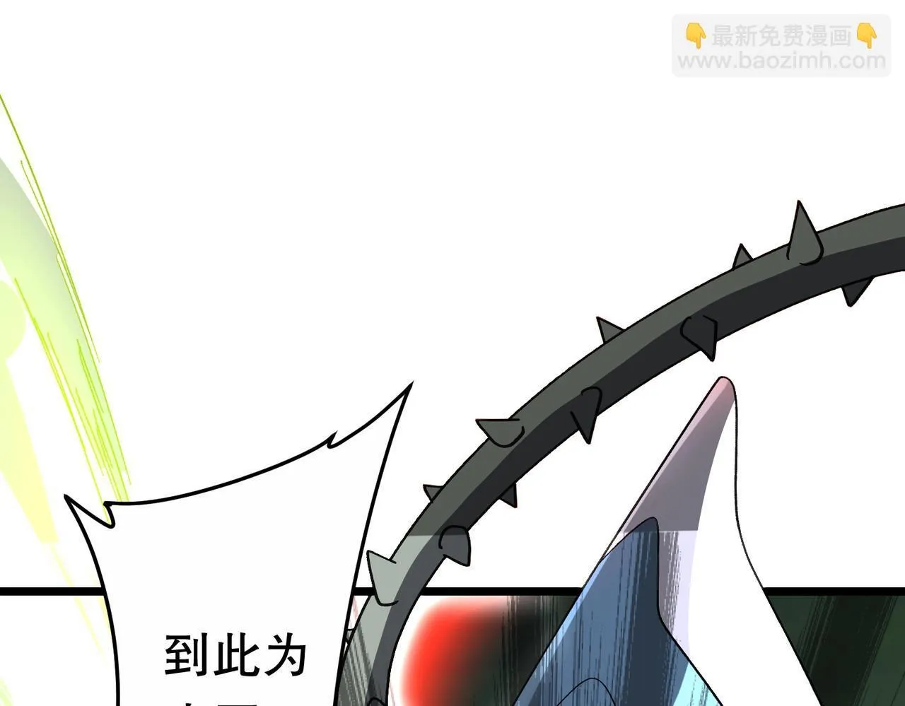 第189话 斗武！ 第179页