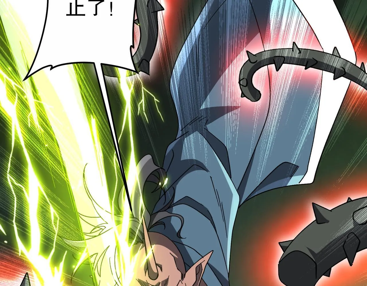 第189话 斗武！ 第180页