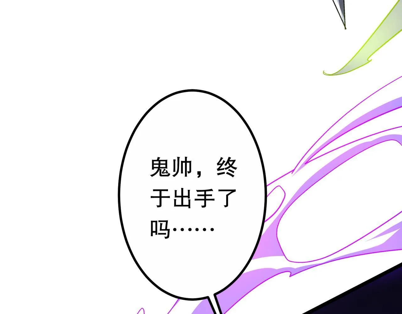 第189话 斗武！ 第184页