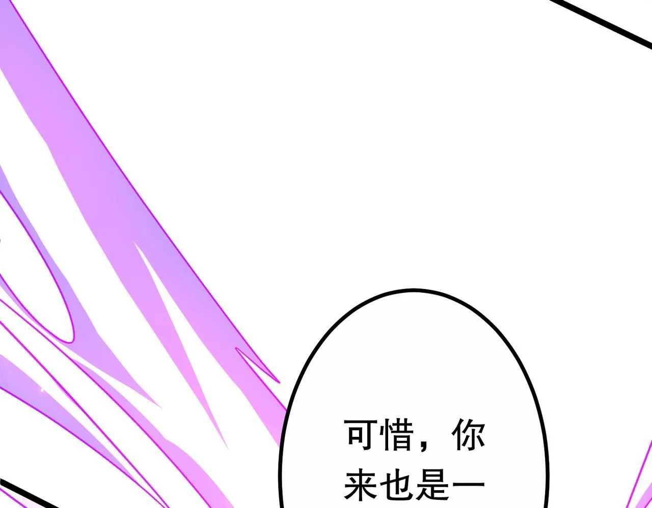 第189话 斗武！ 第188页