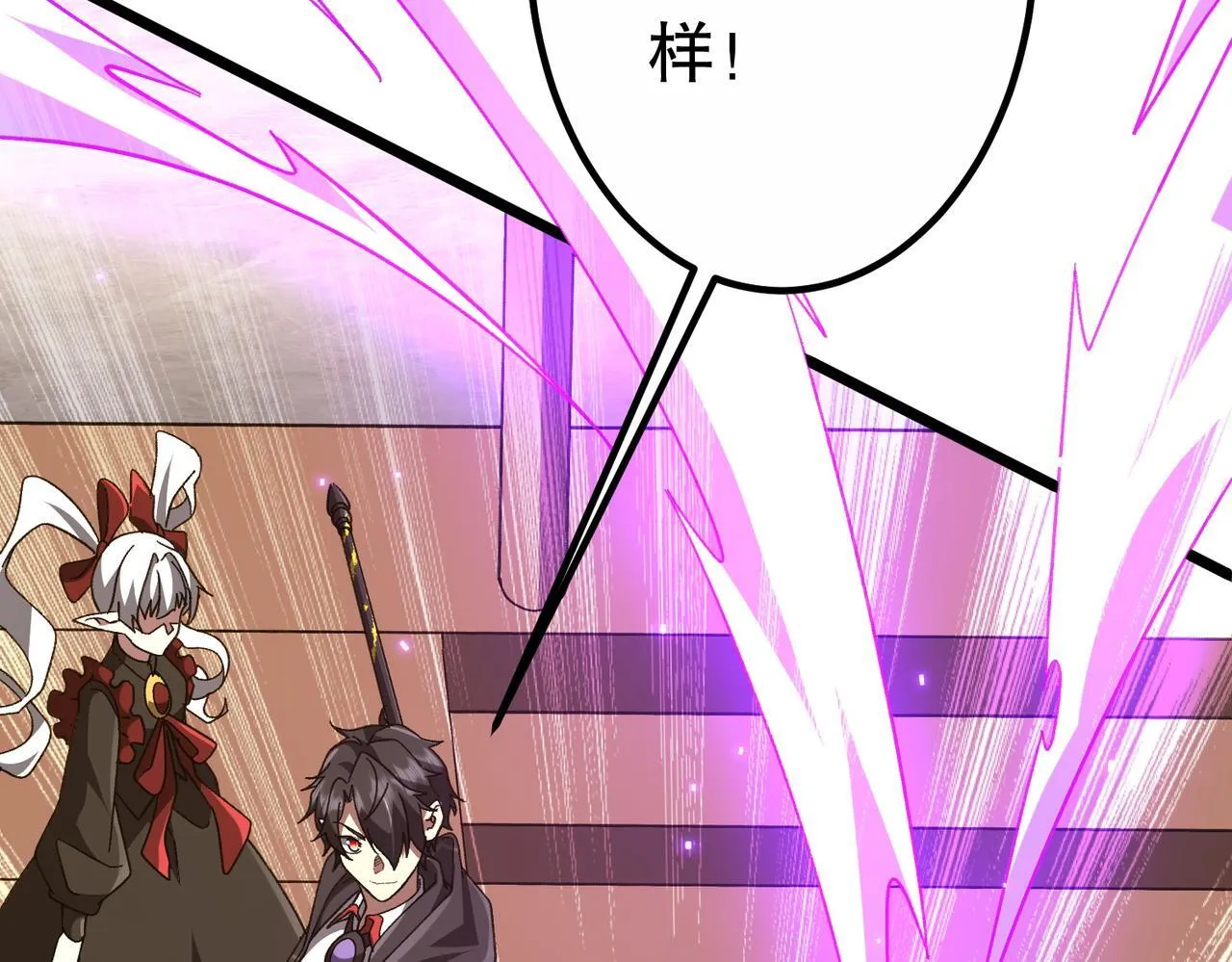 第189话 斗武！ 第189页