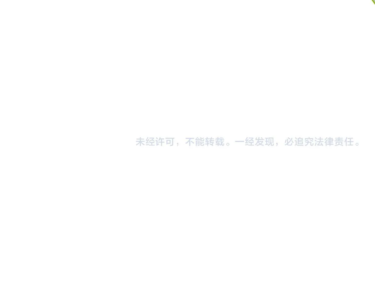 第189话 斗武！ 第195页