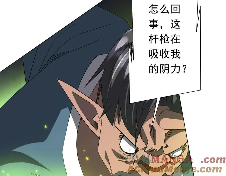 第190话 力压全场！ 第9页