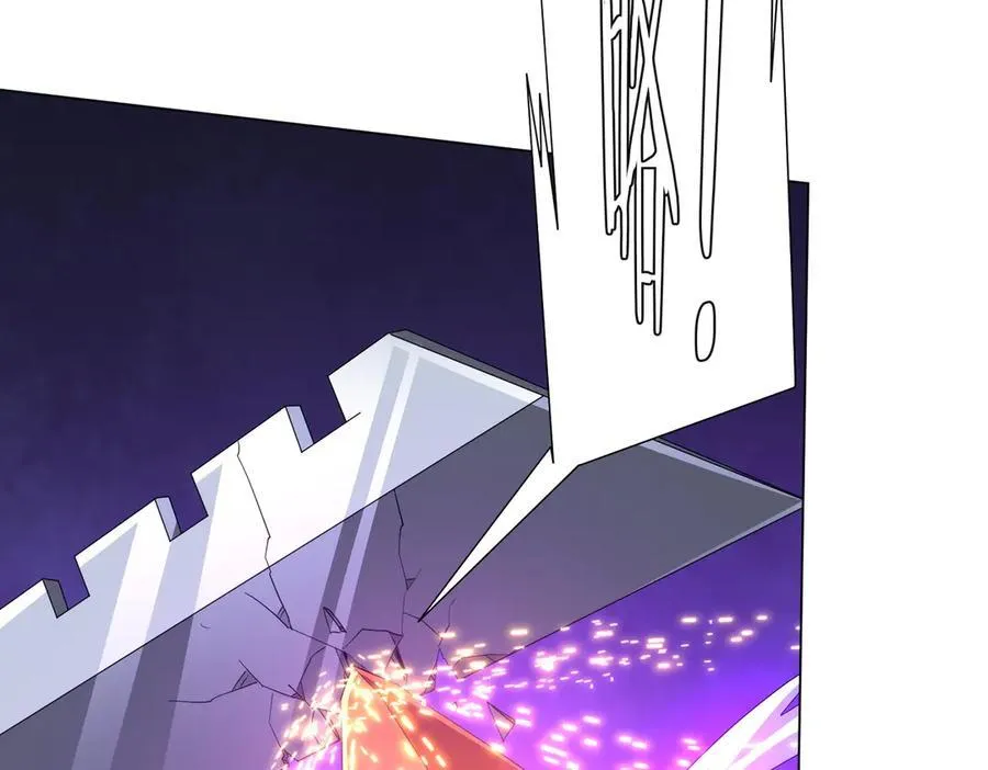 第190话 力压全场！ 第15页