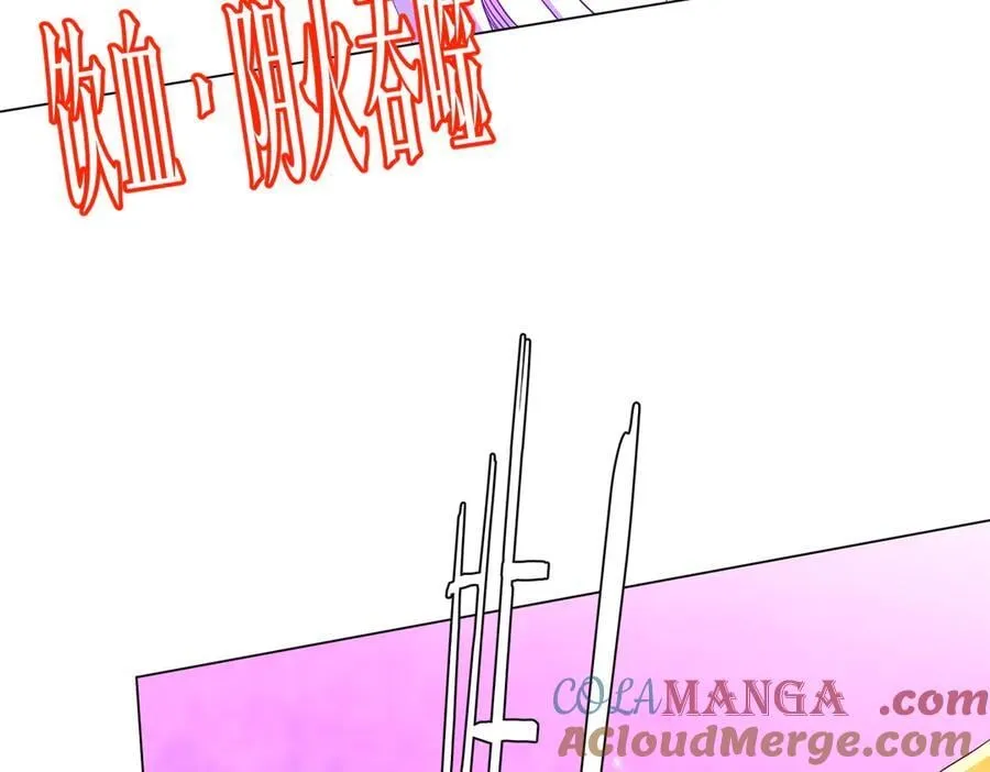 第190话 力压全场！ 第17页