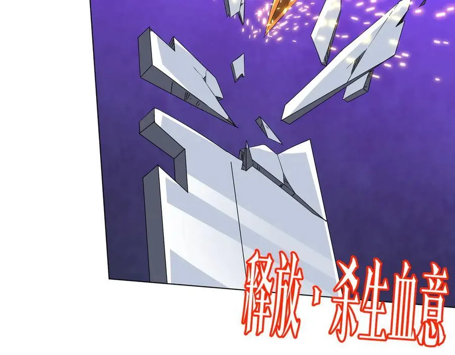 第190话 力压全场！ 第19页