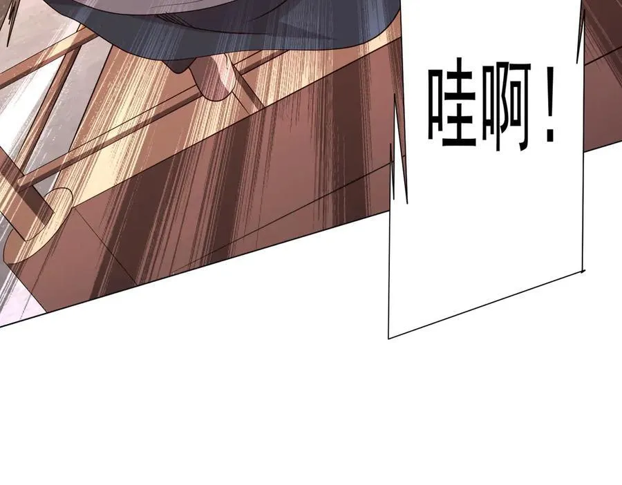 第190话 力压全场！ 第23页