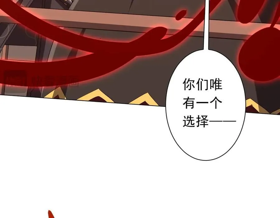 第190话 力压全场！ 第47页