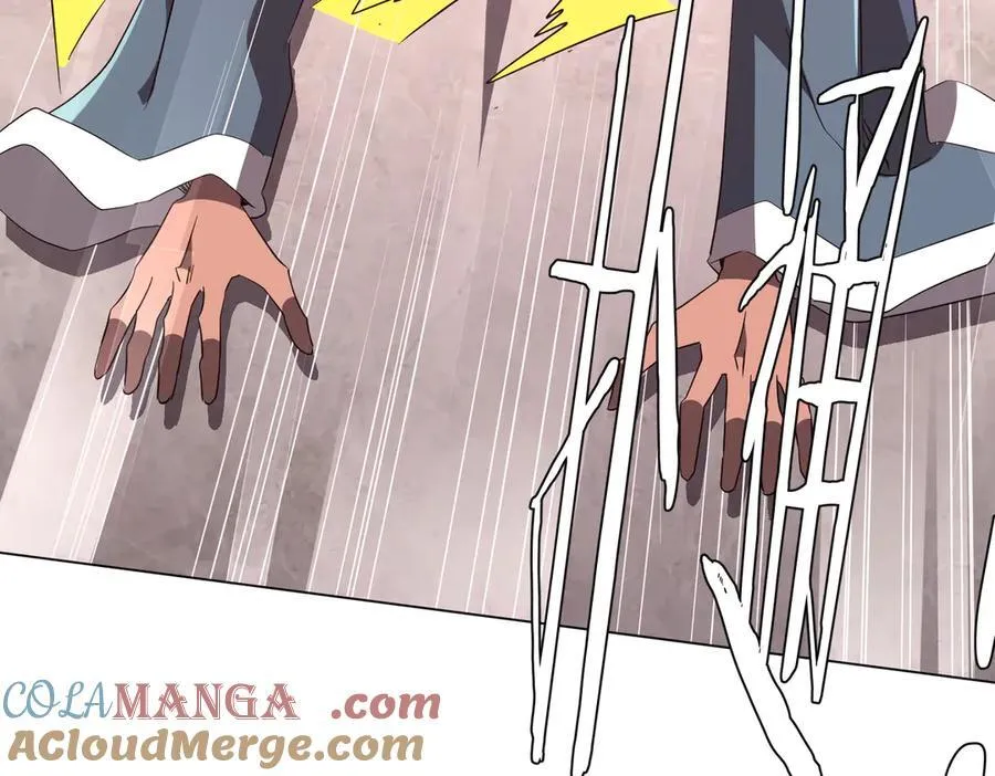 第190话 力压全场！ 第61页