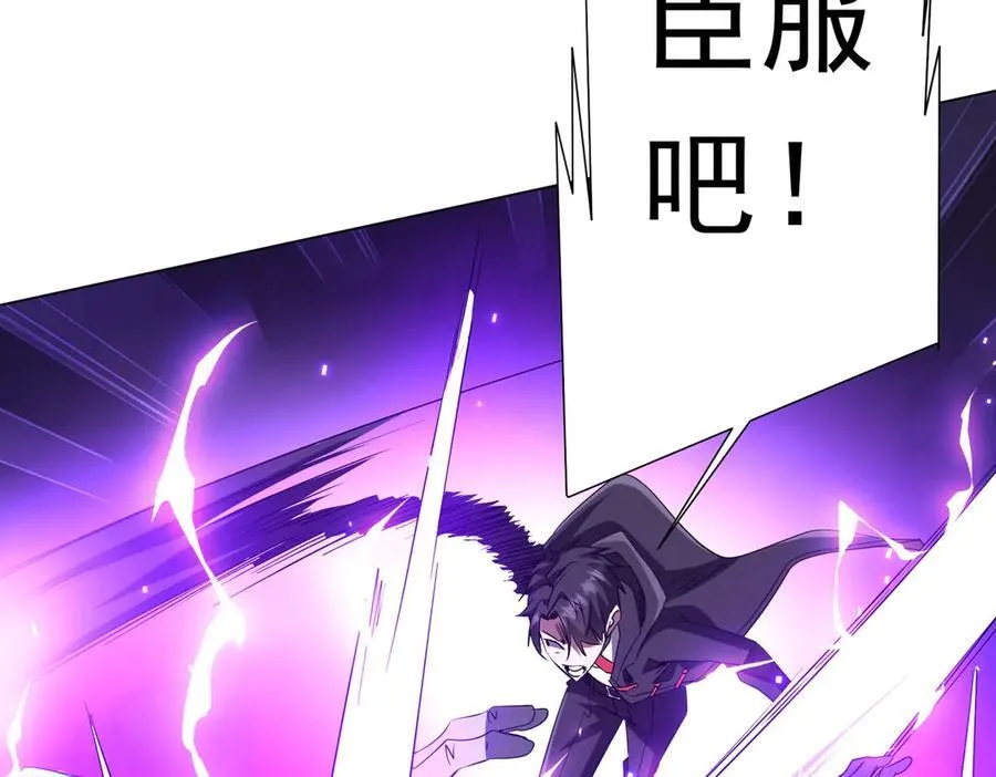 第190话 力压全场！ 第68页