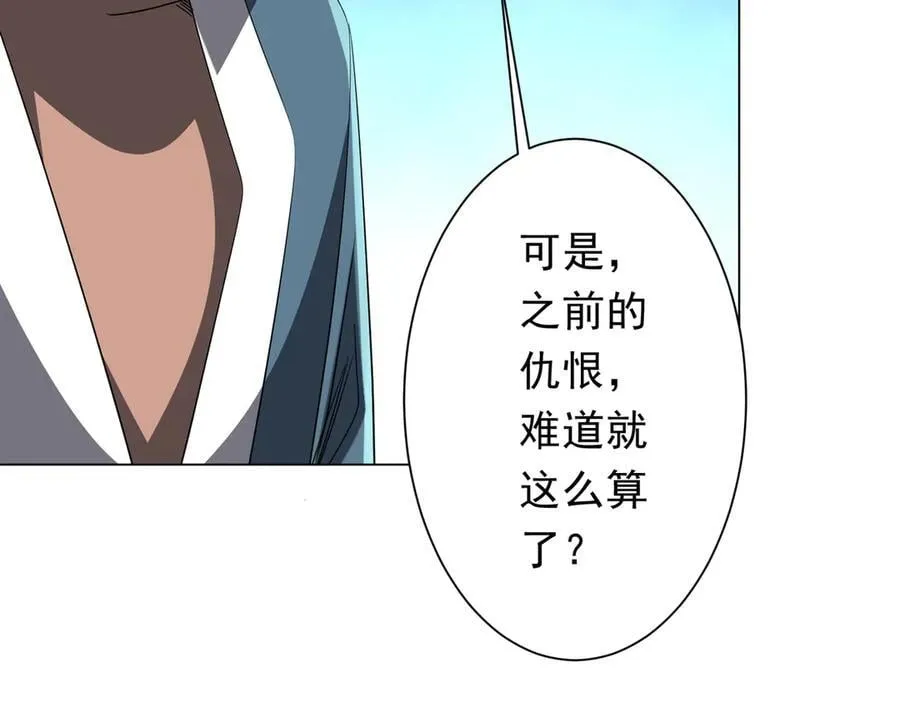 第190话 力压全场！ 第96页