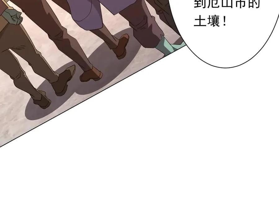 第190话 力压全场！ 第104页