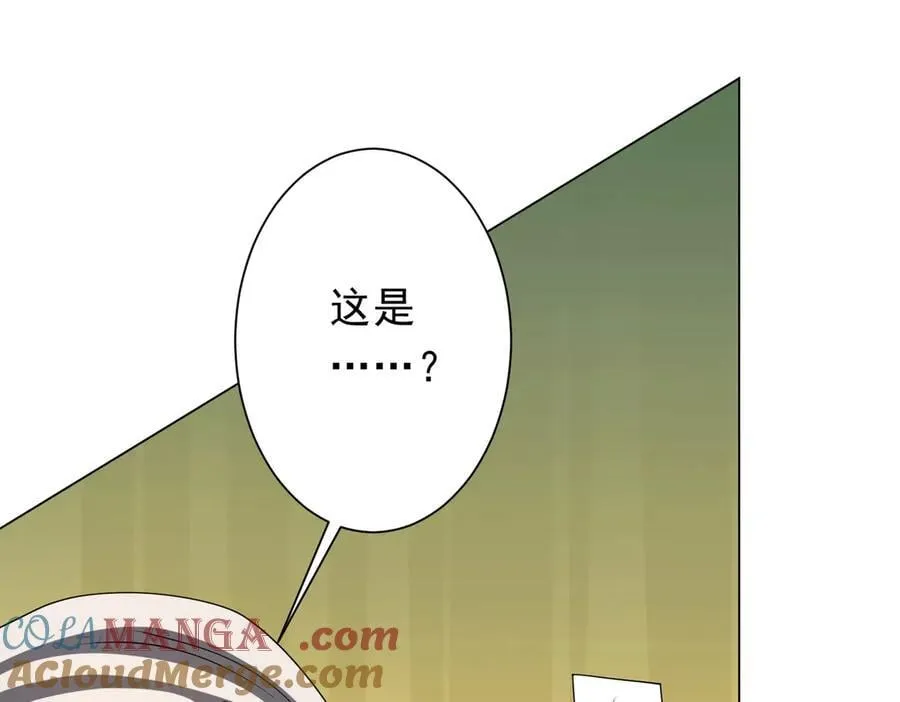 第190话 力压全场！ 第105页