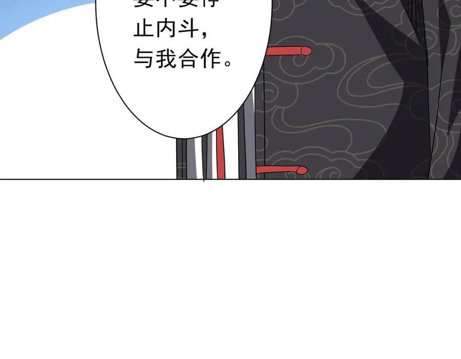 第190话 力压全场！ 第110页