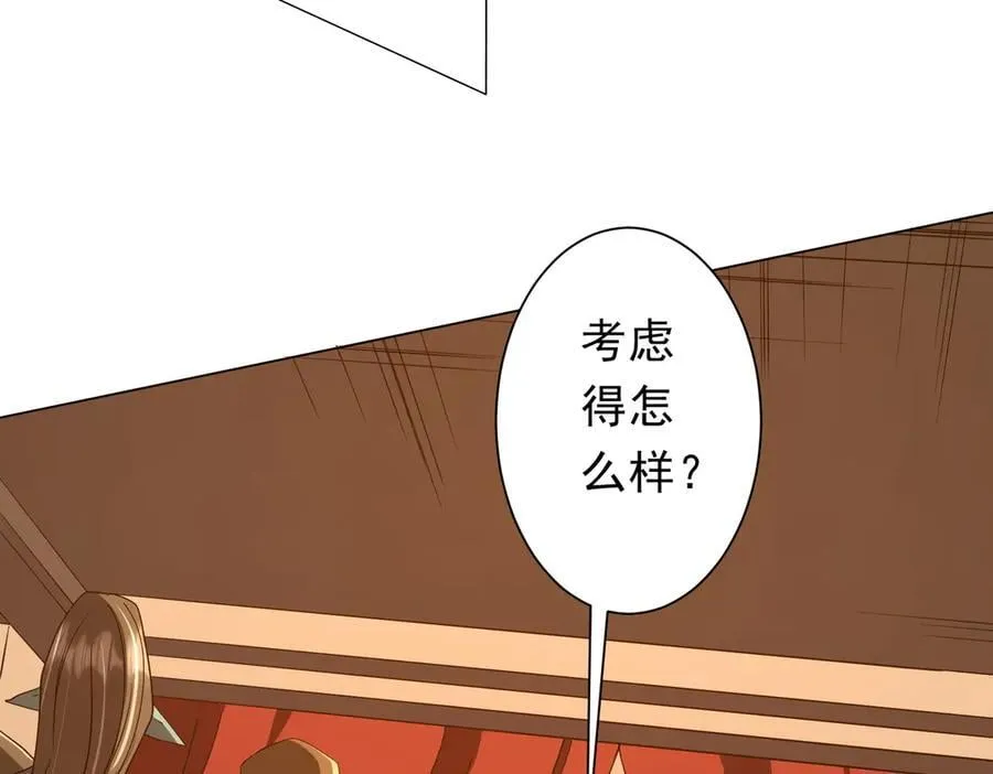 第190话 力压全场！ 第120页