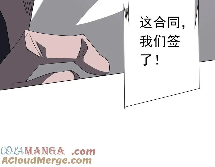 第190话 力压全场！ 第125页