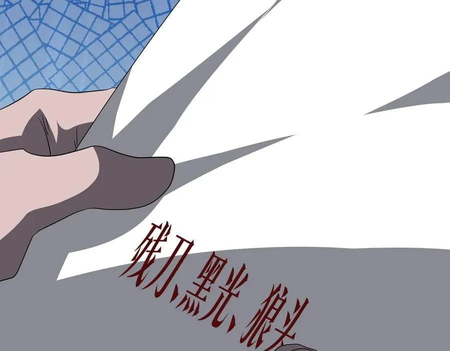 第190话 力压全场！ 第130页