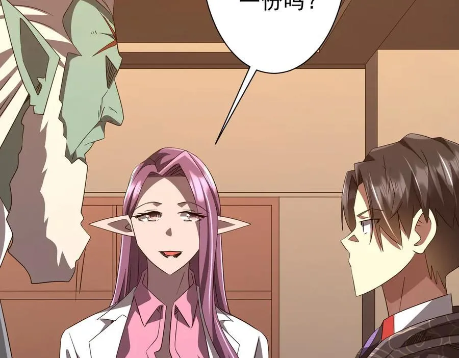 第190话 力压全场！ 第144页