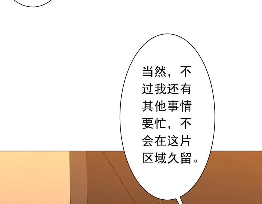 第190话 力压全场！ 第146页