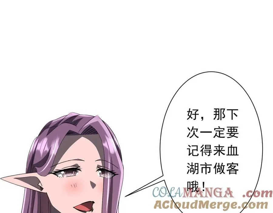 第190话 力压全场！ 第149页