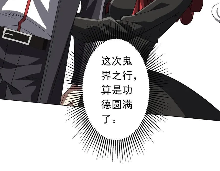 第190话 力压全场！ 第154页
