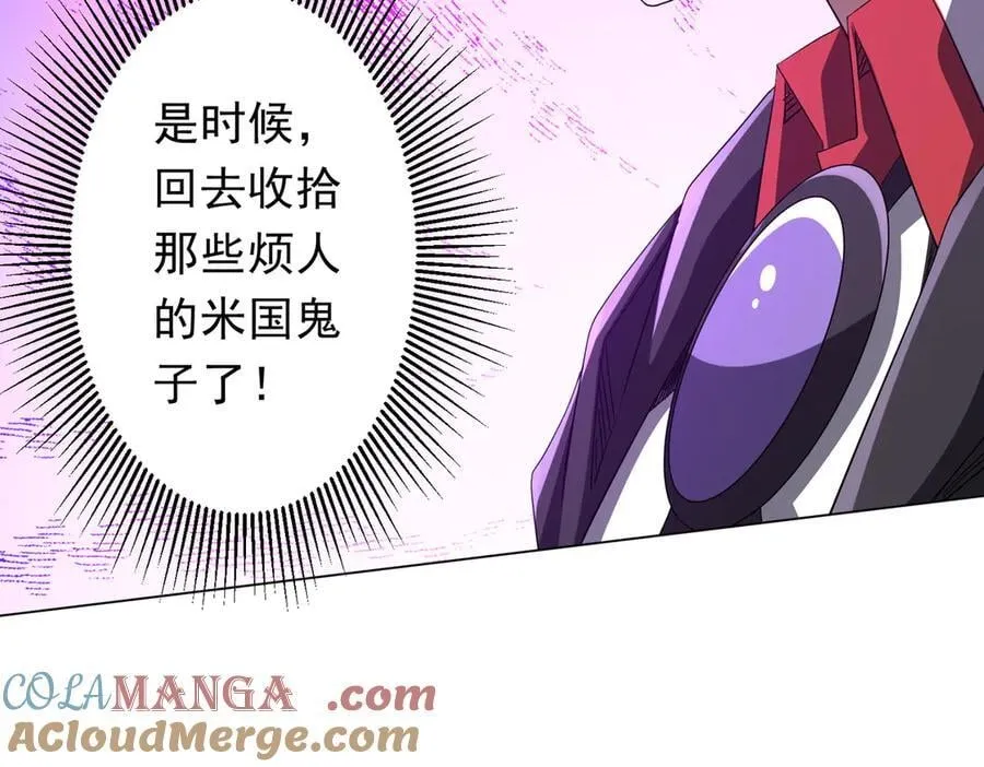 第190话 力压全场！ 第157页