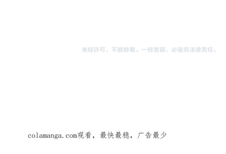第190话 力压全场！ 第158页