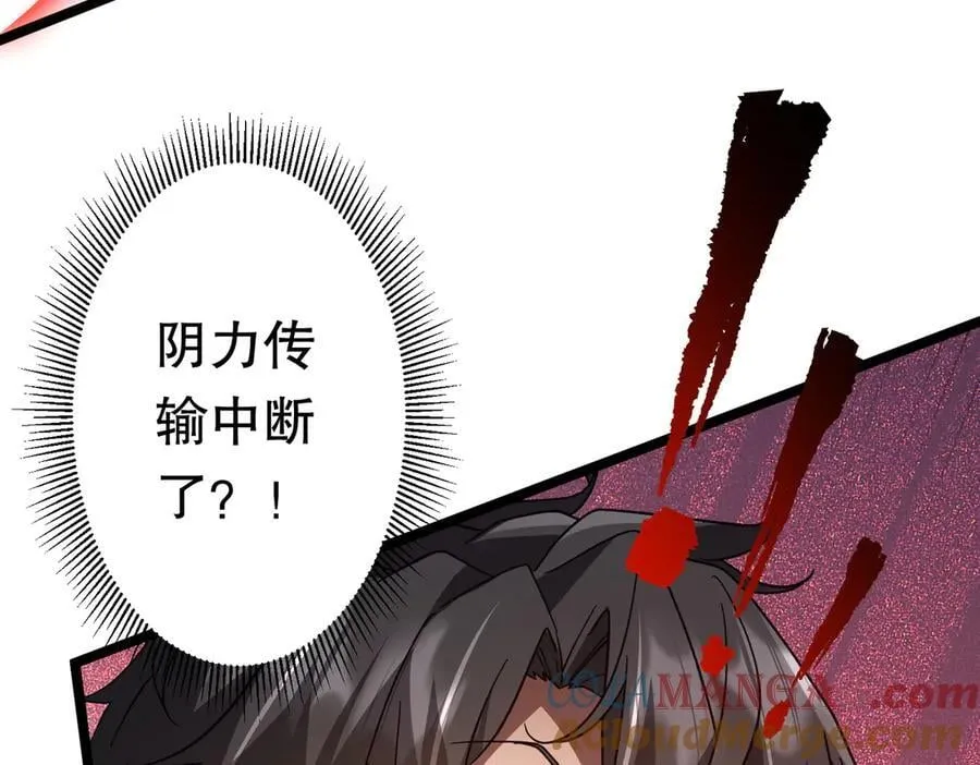 第193话 莉莉丝契约失控！ 第29页